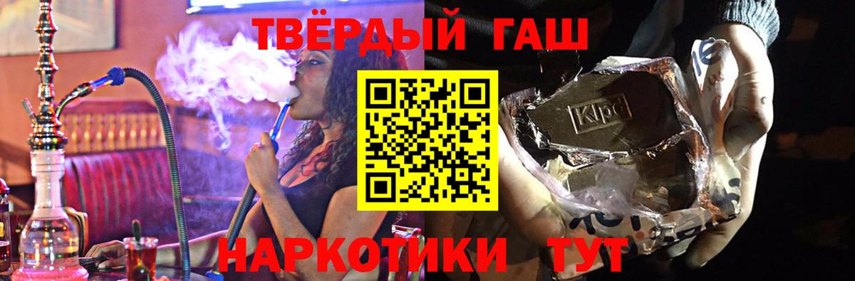 Гашиш индика сатива Новозыбков