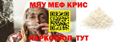 гашик Гусь-Хрустальный