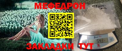 гашик Гусь-Хрустальный