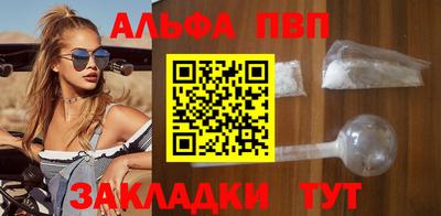 гашик Гусь-Хрустальный