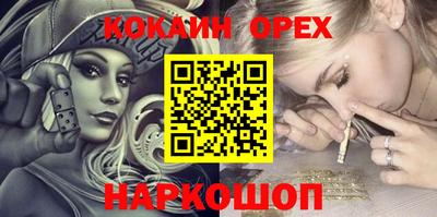 гашик Гусь-Хрустальный