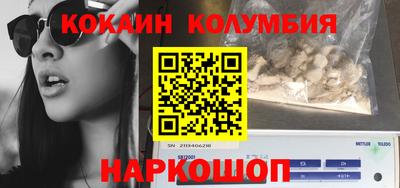 гашиш Гусев