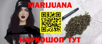 гашиш Гусев