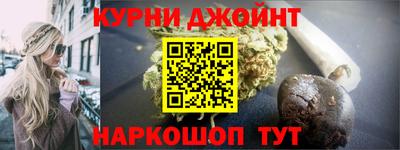 гашик Гусь-Хрустальный