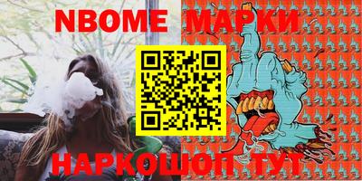 гашиш Гусев