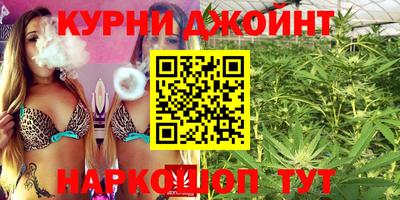 гашиш Гусев