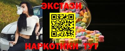 гашик Гусь-Хрустальный
