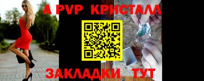 гашик Гусь-Хрустальный