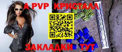 гашик Гусь-Хрустальный
