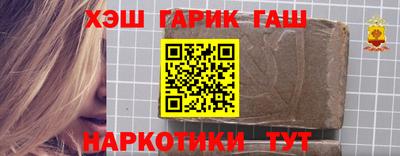 кокаин VHQ Гусиноозёрск
