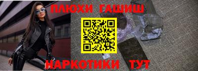 гашиш Гусев