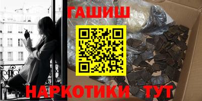 гашик Гусь-Хрустальный
