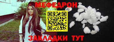 гашик Гусь-Хрустальный