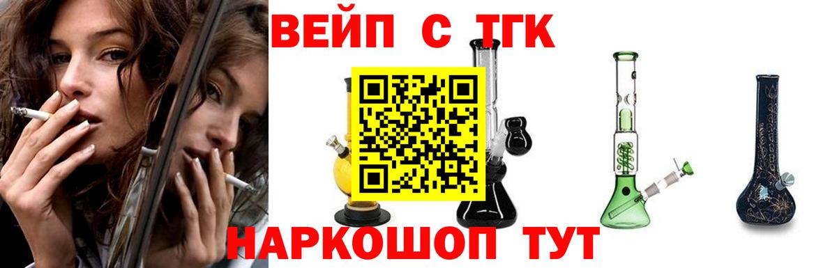 Дистиллят ТГК THC oil Новозыбков