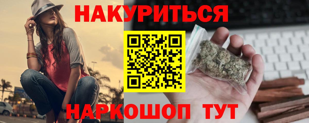 Бошки марихуана White Widow Новозыбков