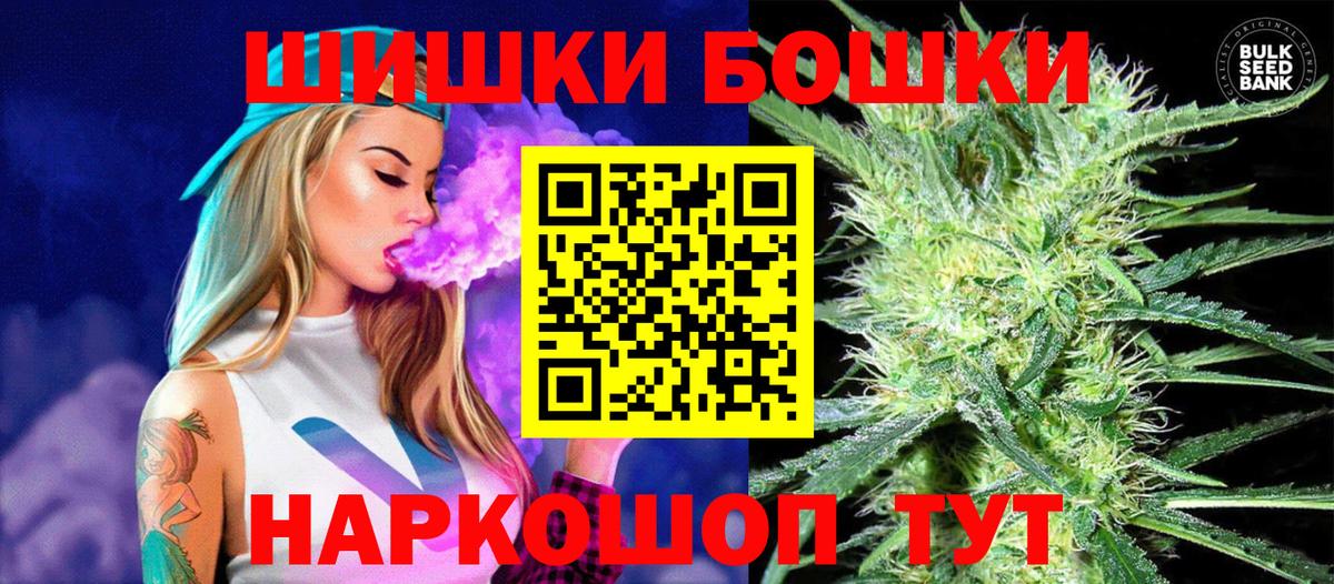 Канабис AK-47  Каннабис ГИДРОПОН  Новозыбков  Марихуана конопля  Вход с VPN 